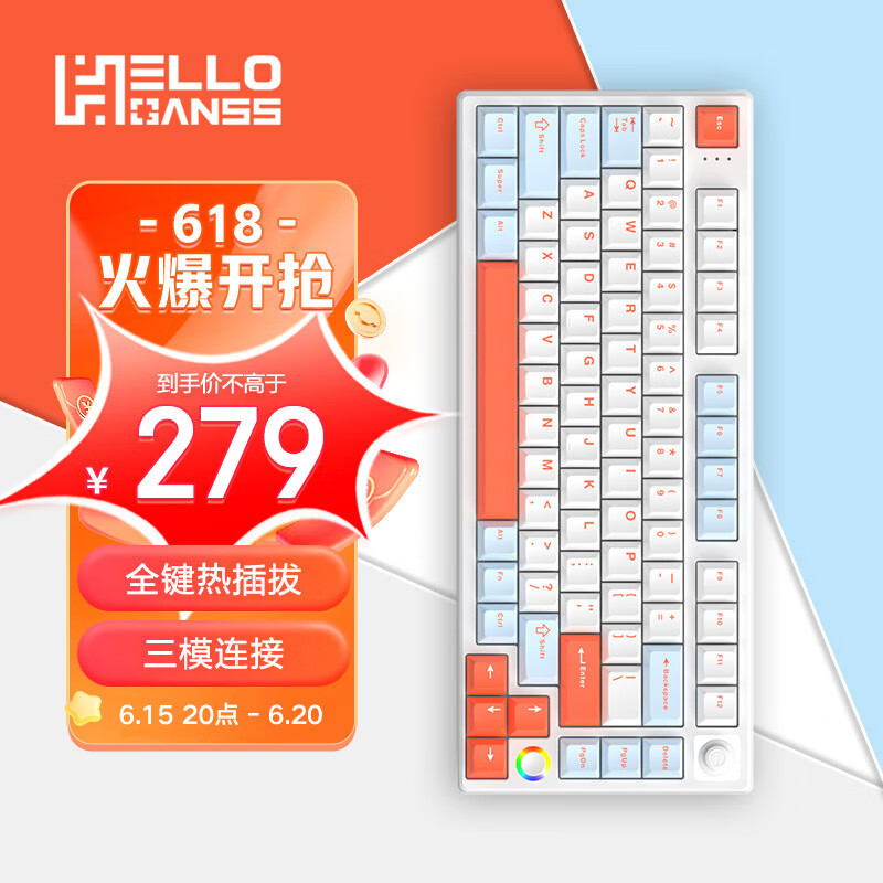 HELLOGANSS键盘价格走势和销售趋势|键盘历史价格在线查询