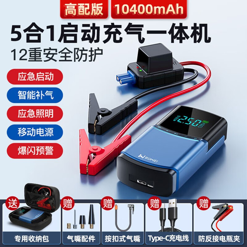 京东电源历史价格在线查询|电源价格走势