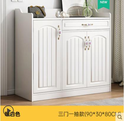 多层防尘储物柜带门隔断柜家用柜子 【三门一抽款】暖白色90*30*80cm