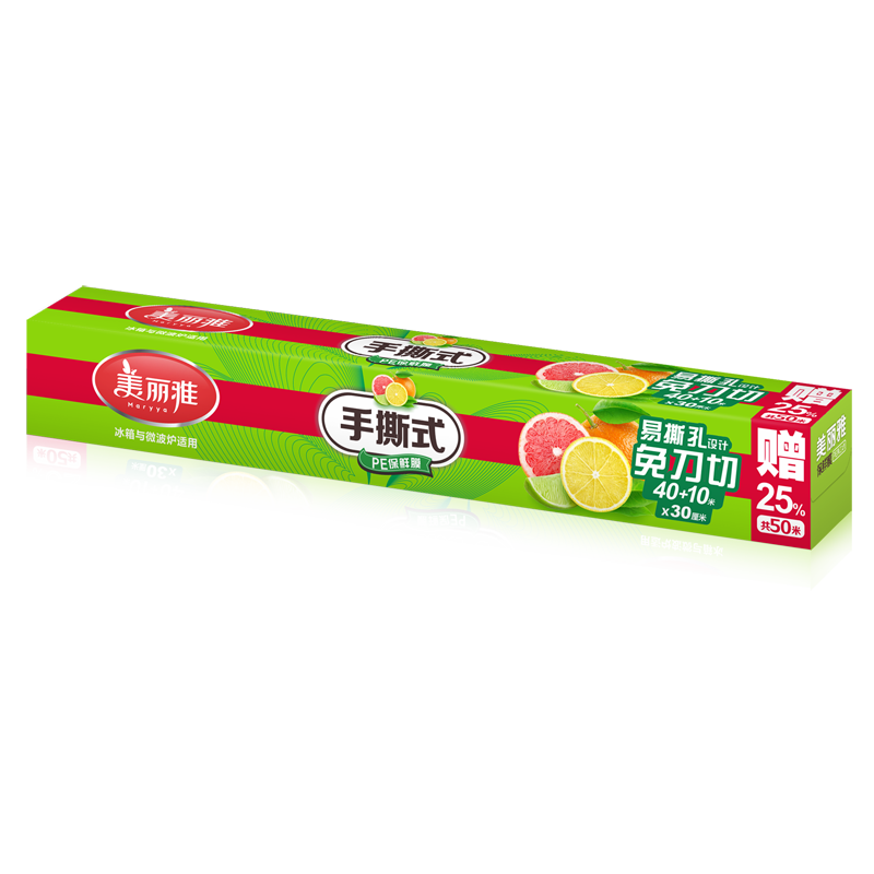 ������ʳƷ�ñ���Ĥ��� �����˺�⵶��30cm*50�� �͸��¿�΢��