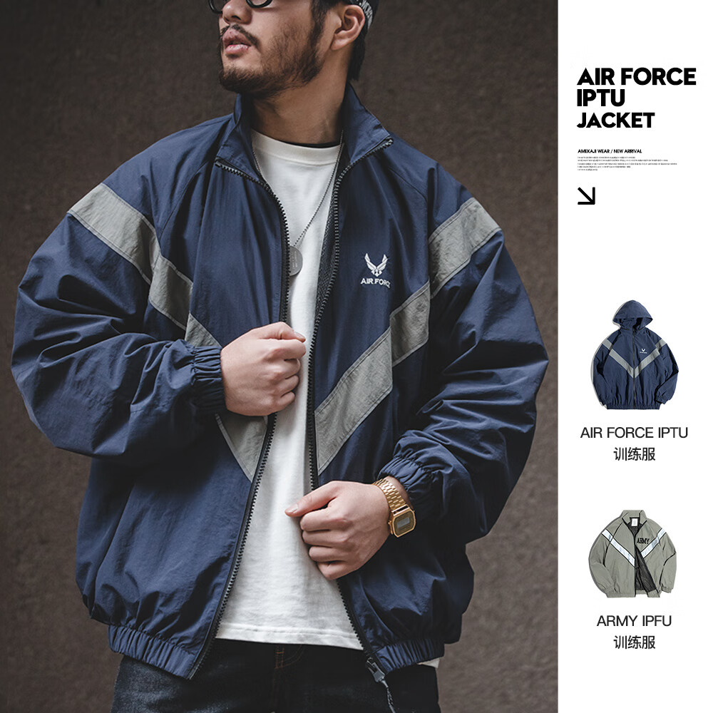 马登工装 ARMY飞行员夹克训练服vibe风反光连帽速干外套男潮 蓝色（带帽） XL