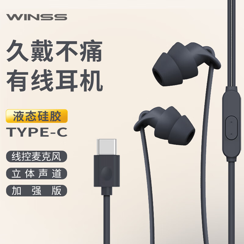 怎么看有线耳机的价格走势曲线|有线耳机价格走势