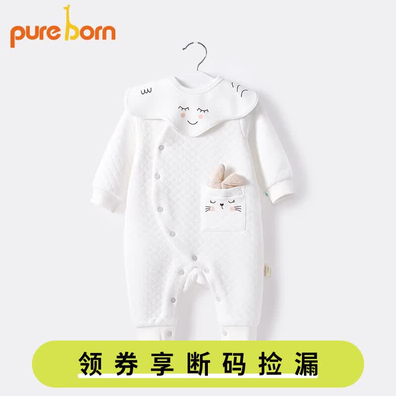 博睿恩宝宝秋冬连体衣婴儿夹棉空气层保暖家居爬服新生儿儿衣服 白色 90cm 1-2岁属于什么档次？
