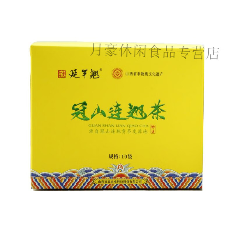 运城茶庄：承载岁月韵味的文化驿站