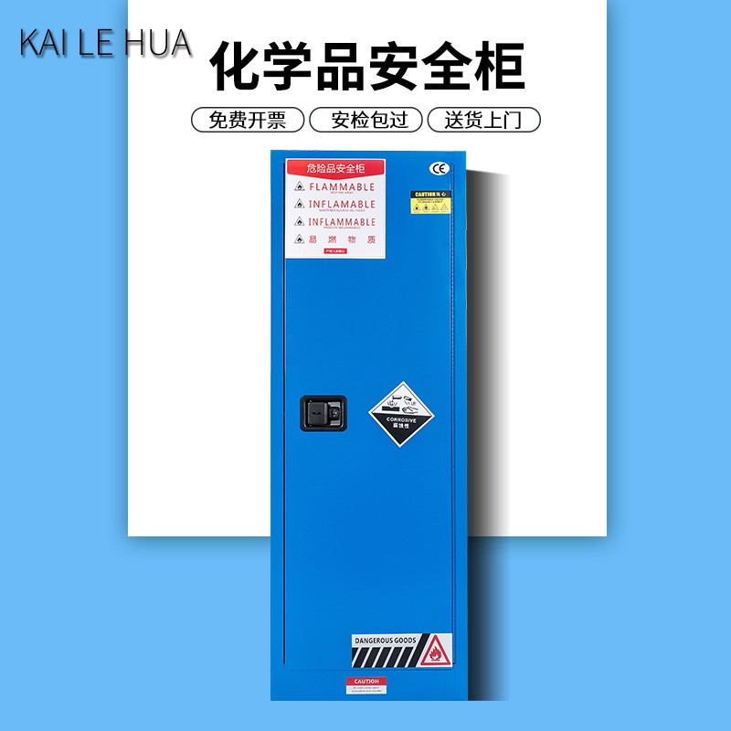 实验柜价格行情实时走势|实验柜价格比较