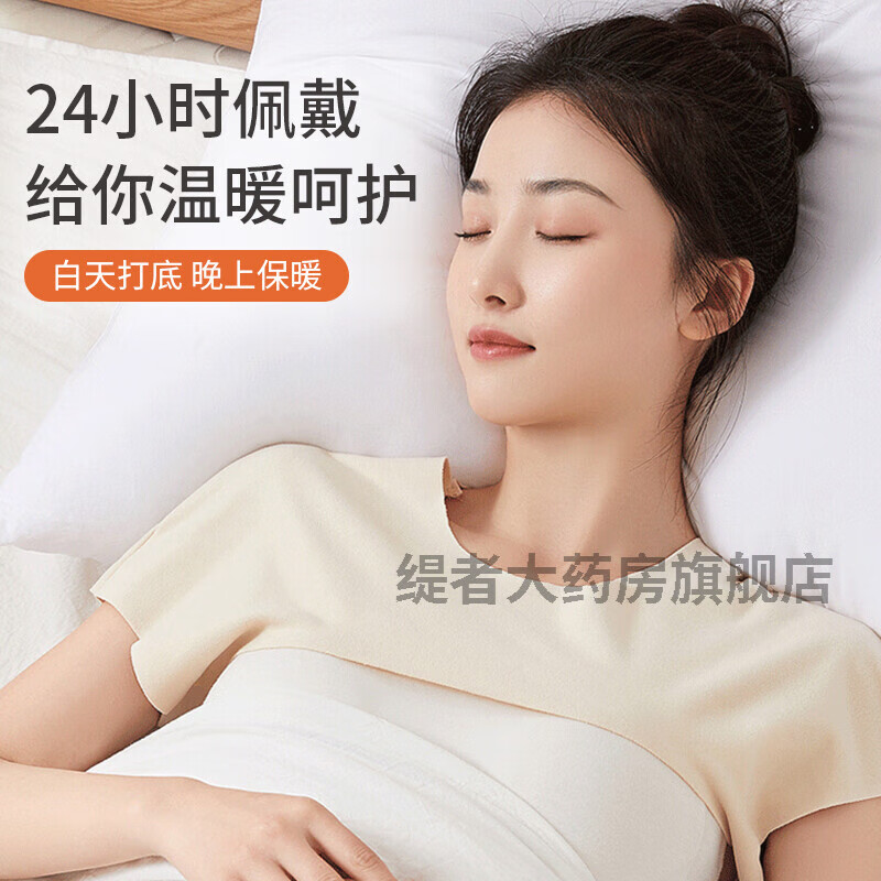 品牌立姿（lizi）德絨護肩春夏薄款男女護肩膀頸椎坎肩保暖防寒月子睡覺(jué)受涼中老年 中灰色 L碼