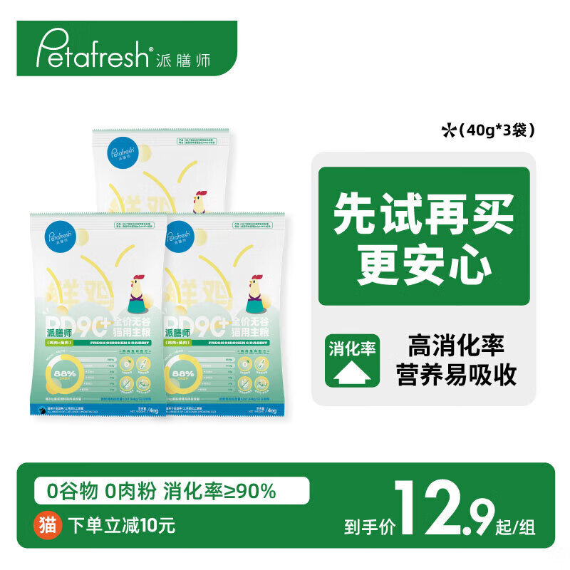 京东新品首发 2023-10-17 - 第24张  | 最新购物优惠券