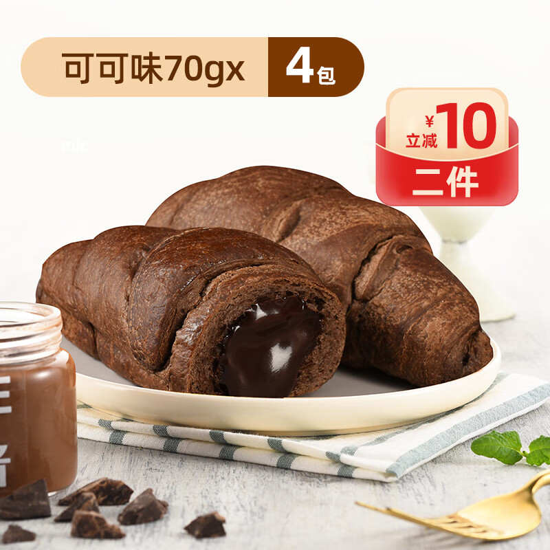 賓堡（BIMBO）多菲角巧克力夾心面包牛角包學(xué)生早餐下午茶休閑零食手撕爆漿 可可味70g*4包
