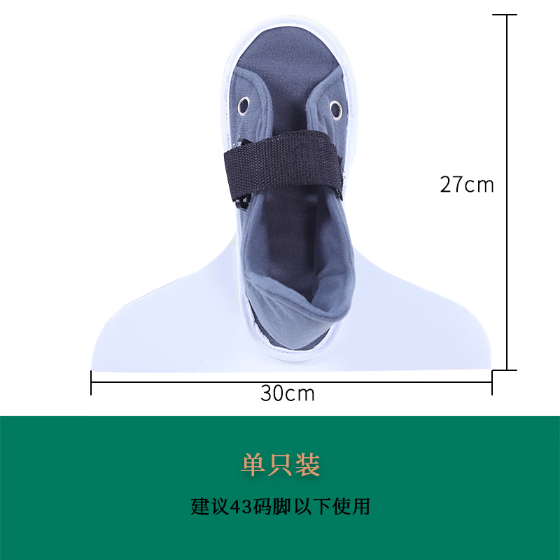 康复防旋鞋矫正鞋 钉子鞋康复丁字鞋医用骨科丁字鞋康复防旋鞋防 灰色