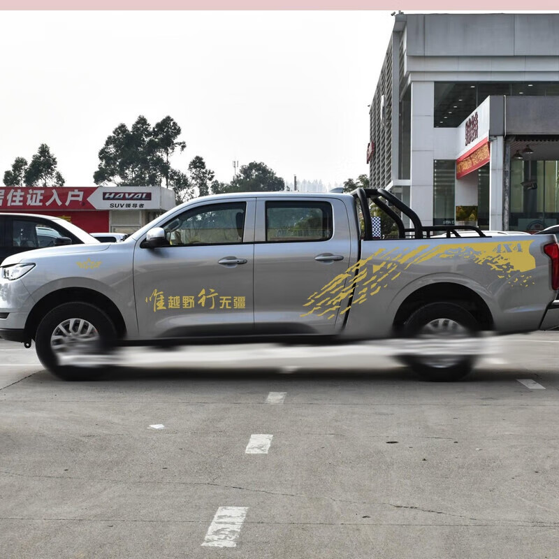 长城炮车身拉花个性越野皮卡饰汽车腰线彩条贴纸炮车贴 高档材料亚