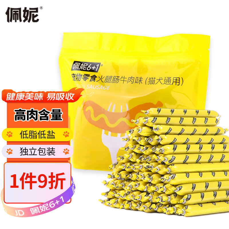 哪里可以查询狗零食历史价格|狗零食价格比较