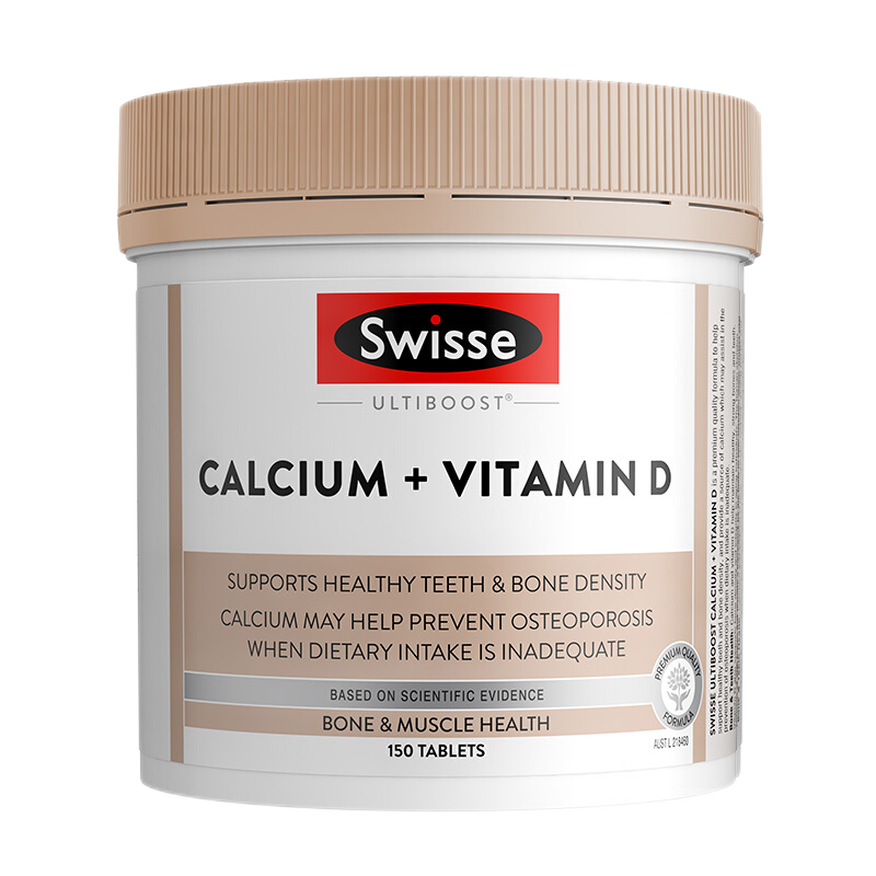 👉83元起，Swisse钙片：让您拥有强健骨骼的尊贵选择
