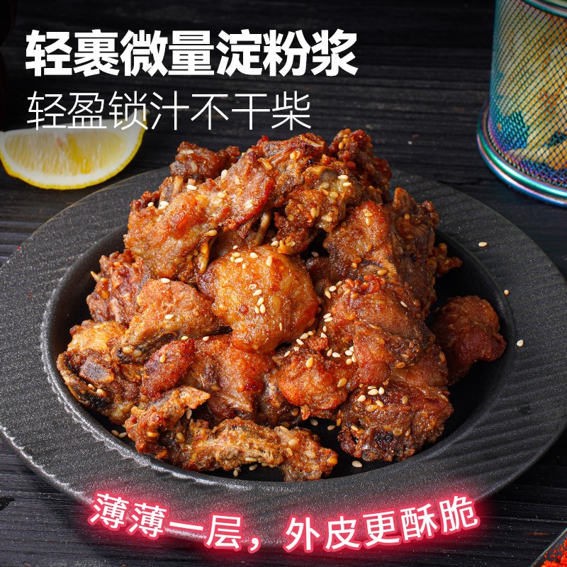 大希地腌制麻辣鸡架鸡肉鸡块 空气炸锅油炸小吃夜宵冷冻熟食 250g *5袋傲椒香骨鸡架