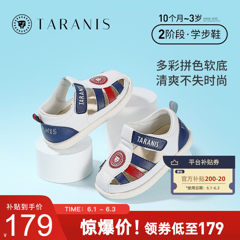 京东新品首发 2023-06-03 - 第30张  | 最新购物优惠券