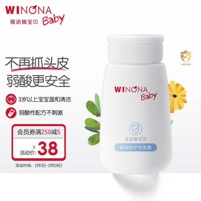 令人向往的焕发迷人光彩,更柔顺更滋润的洗发沐浴产品价格走势及销量趋势分析