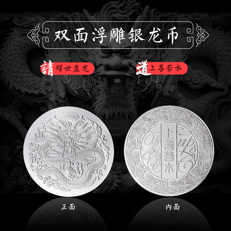 格亚(GEYA)银币杯双层玻璃杯男士高档茶杯商务泡茶杯便携水杯办公室杯子 银龙币杯350ml 礼盒装