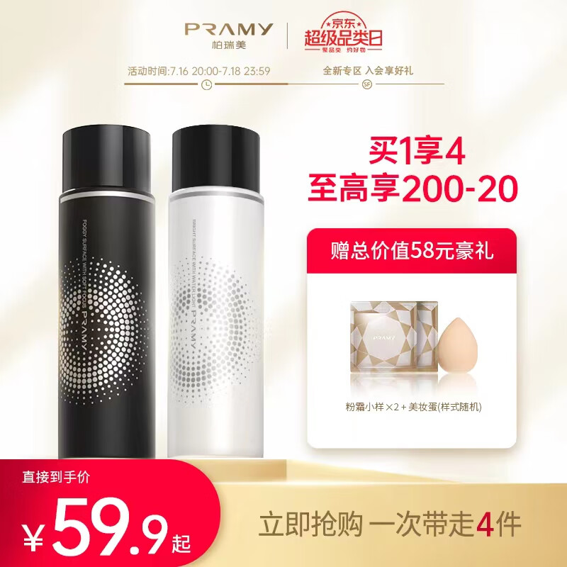 京东京东好物 2023-07-18 - 第29张 | 最新购物优惠券 京东京东好物 2023-07-18 - 第29张 | 最新购物优惠券