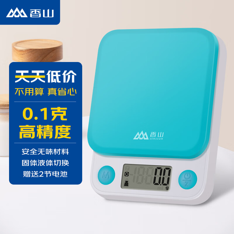 香山厨房秤电子秤克称食物品称烘焙厨房用秤称重家用电子称 5kg/0.1g属于什么档次？