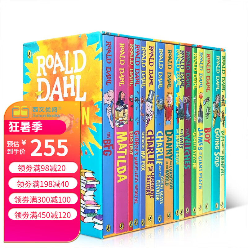 英文原版小说 罗尔德达尔 Roald Dahl 16本 查理与巧克力工厂 了不起的狐狸爸爸BFG送音频