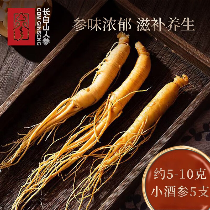 怎么查看人参历史价格|人参价格走势图