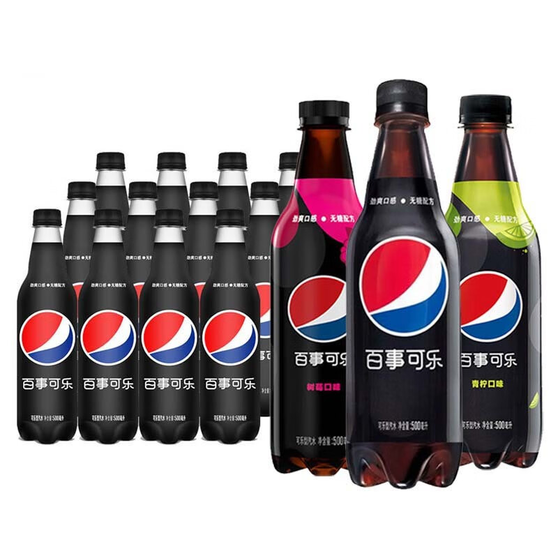 百事可乐碳酸饮料 无糖系列原味可乐树莓青柠500ml*12瓶装汽水饮品