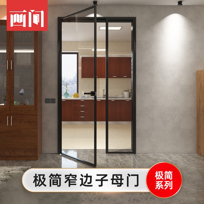 画间钛镁铝合金子母平开门定制卫生间厕所灰油砂玻璃门窄边框洗手间门