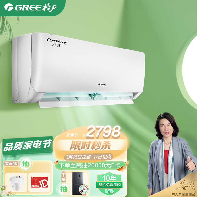 京东数码家电 2022-03-17 - 第15张 | 最新购物优惠券 京东数码家电 2022-03-17 - 第15张 | 最新购物优惠券