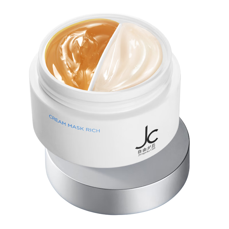 自由之丘（JCprogram） 賦活彈潤雙效面膜正裝25ml+25ml  涂抹免洗面膜保濕T區(qū)清爽緊致 雙效面膜50ml
