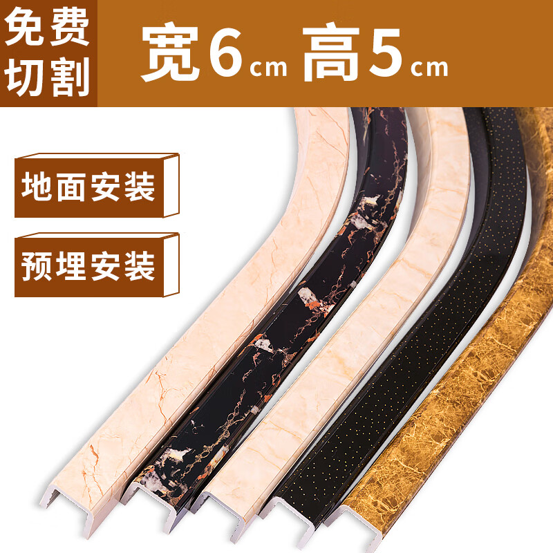 定制浴室弧形浴室淋浴房基石挡水条卫生间防水一字型地面阻水隔水隔断