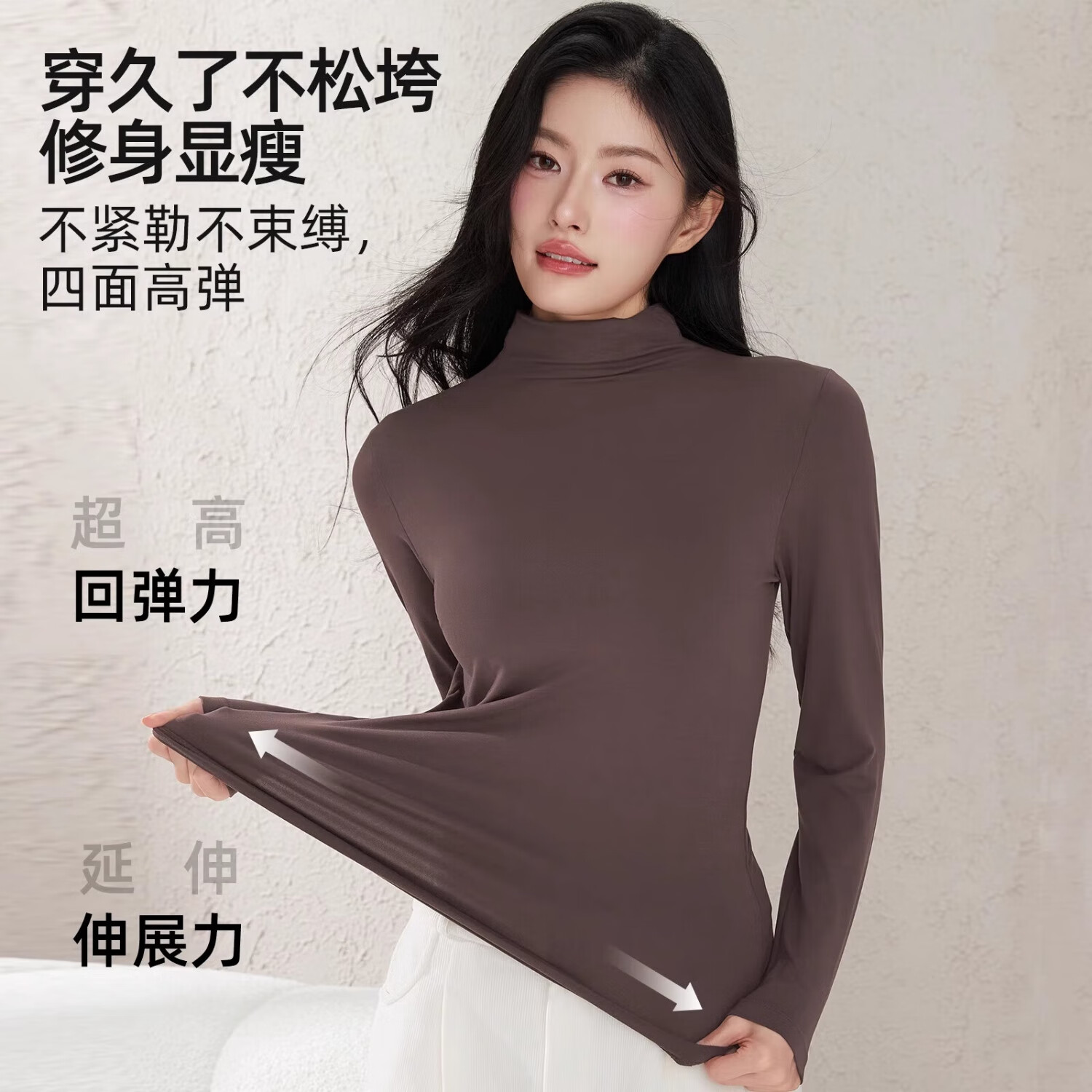 六只兔子椰油美肤肌底衣早秋薄款打底衣百搭高领秋衣内搭外穿显瘦修身 幻影黑 XL 120-160