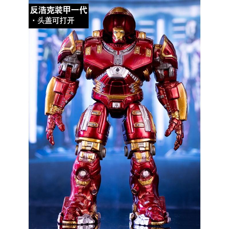 益尔乐(yearo toy)钢铁侠马克44可发光反浩克装甲钢铁侠mk44可动发光