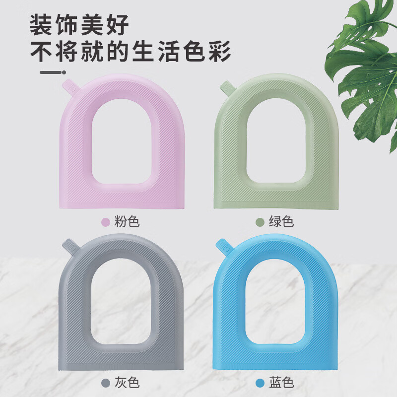 侈放【MM好物】AOQI 马桶垫家用简约纯色坐便垫可水洗粘贴式坐便套 两个装【颜色随机】怎么看?