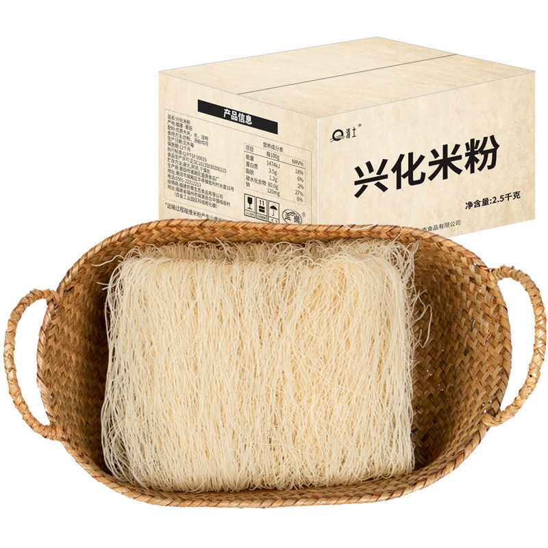 清土莆田兴化米粉福建特产细米粉沙县小吃炒米粉粉干米粉干捞化 5斤