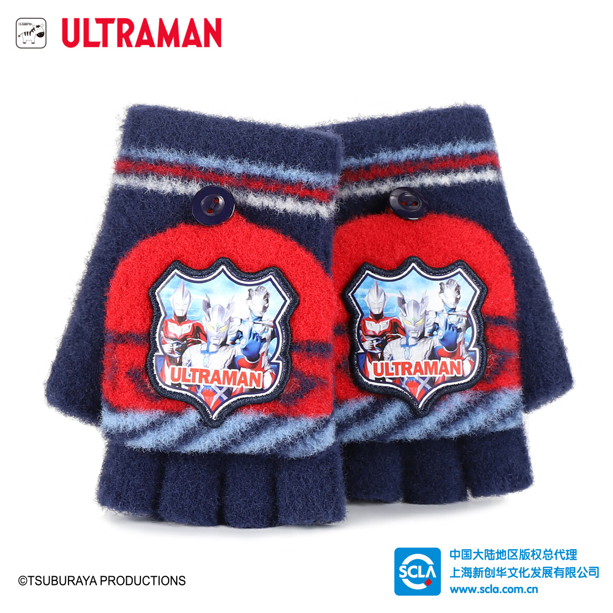 ���ڲ�����ULTRAMAN��������ͯ���׶��к���ů��ָ����ë����ָѧ������AHM70039�غ� 26.2Ԫ