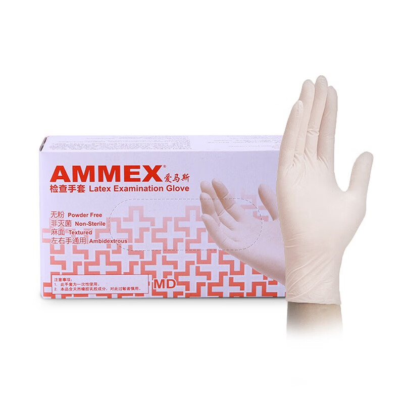 爱马斯（AMMEX）一次性手套食品级乳胶橡胶实验室手术口腔牙科劳保厨房洗碗家务清洁 1盒/100只 S