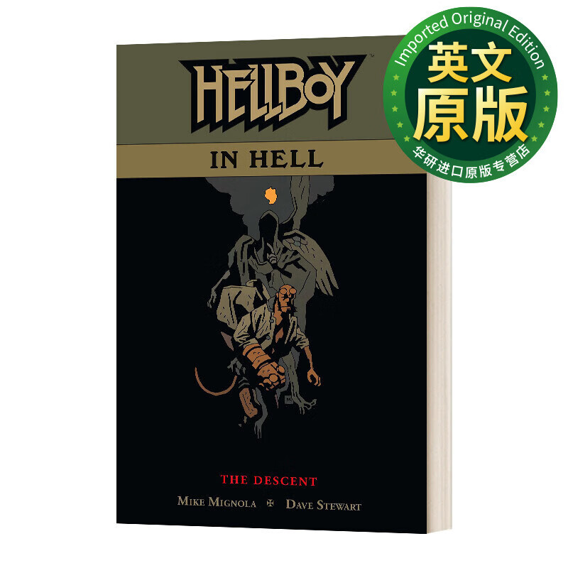 hellboy in hell volume 1 the descent 地狱男爵 地狱小子在地狱