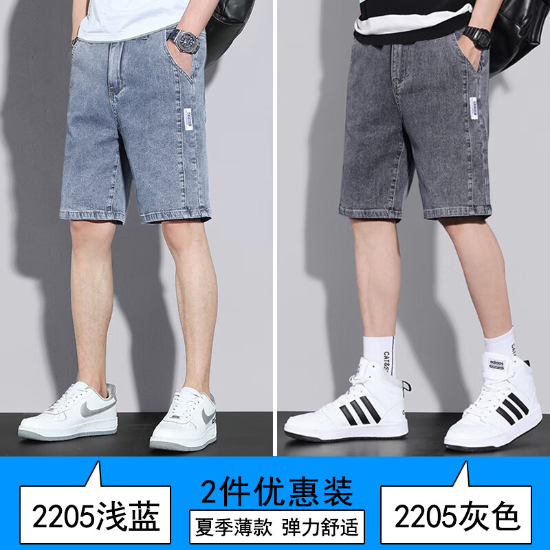 以纯(yishion)五分牛仔短裤男夏季薄款宽松潮男潮牌弹力休闲浅色5分