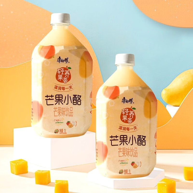 康师傅 1升饮品芒果小酪1l*4瓶/8瓶饮料1000ml大升装 芒果小酪1l*4瓶