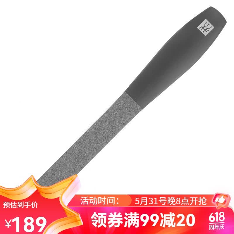 双立人(zwilling)指甲刀黑钻系列金刚石涂层指甲钳 指甲锉