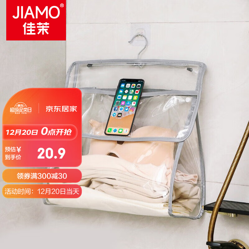 收纳袋包价格行情走势图|收纳袋包价格走势