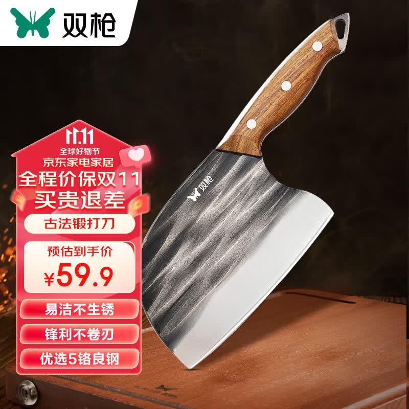 双枪菜刀厨房刀具不锈钢锋利家用古法锻造锻打刀厨师切肉圆头斩切刀高性价比高么？