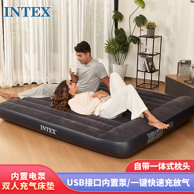 INTEX 内置电泵USB供电双人加大充气床垫 家用便携折叠自动冲气床66129