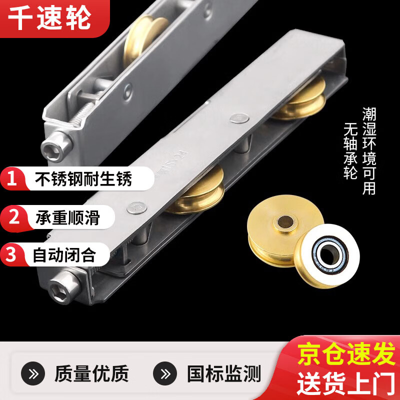 千速轮阳台推拉门地滑轮铝合金门塑钢门底部轮子移门轨道玻璃门窗长条轮 15x20【轴承】双铜轮