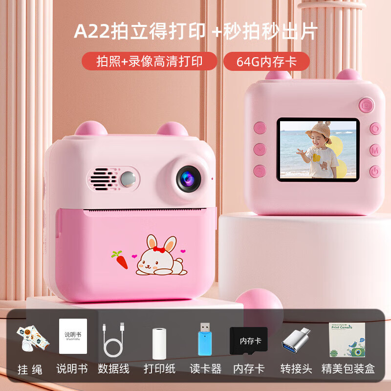 小米(mi)适用于儿童照相机可拍照打印男女孩生日礼物迷你小单反便携