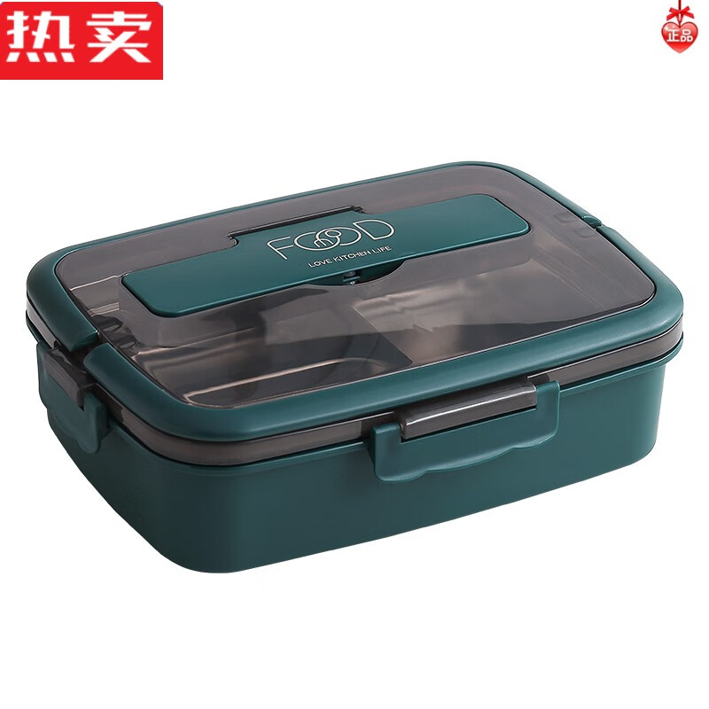莱杉便当饭盒微波炉加热上班族餐具大容量保温小学生专用儿童三格分隔