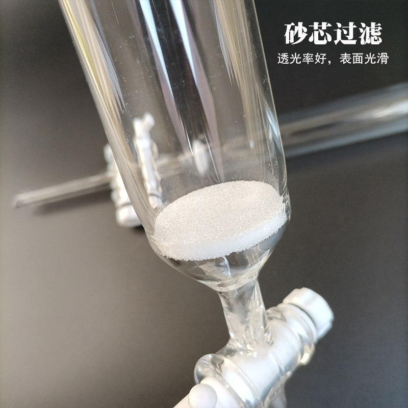 定制适用层析柱玻璃色谱柱 离子交换过滤柱实验室标口砂芯四氟活塞 可