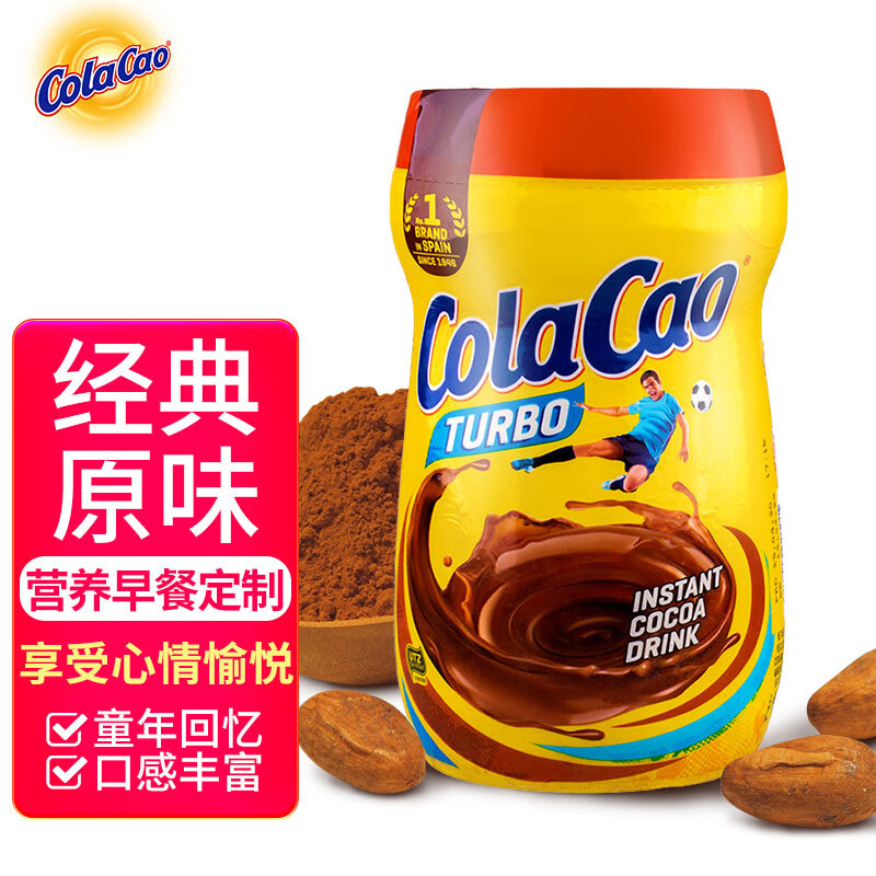 ColaCao西班牙纯进口原味可可粉牛奶热巧克力 早餐代餐冲饮400G桶装使用感如何?