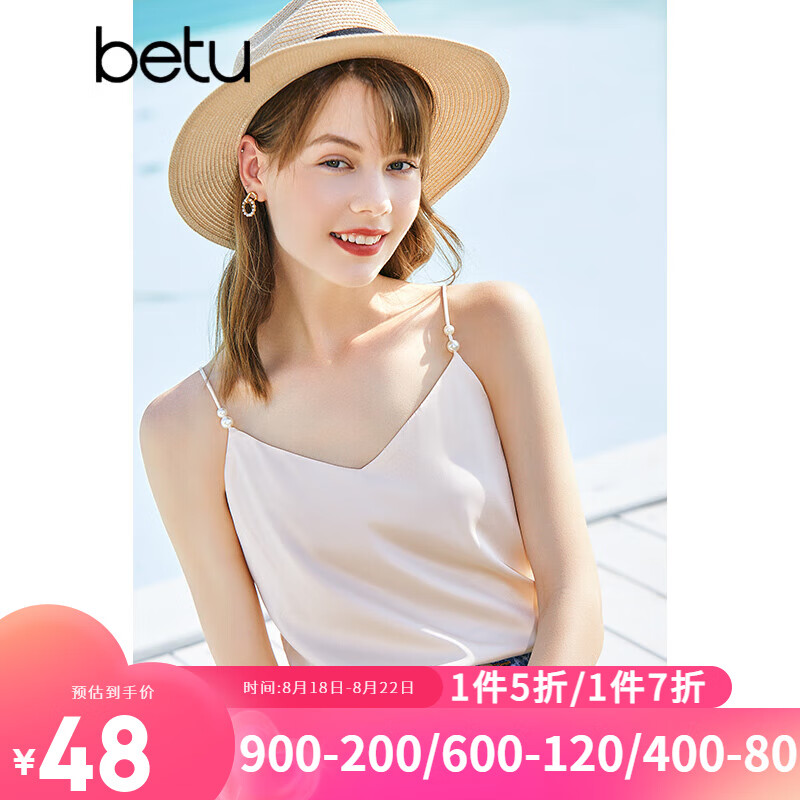 betu百图女装吊带衫打底背心内搭吊带背心外穿V领无袖吊带背心女2204T82 杏色 L高性价比高么？
