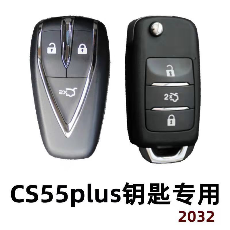 挚赫格适用长安cs55plus钥匙电池原装厂第二代蓝鲸版汽车2021款遥控