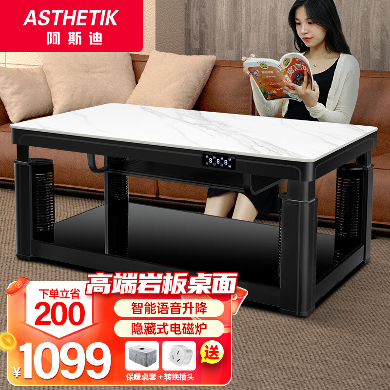 看电暖桌价格涨跌软件|电暖桌价格走势